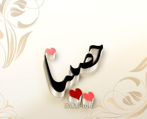 عکس نوشته اسم فاطی برای پروفایل