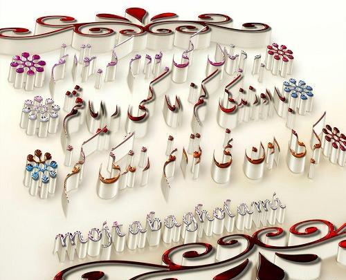 عکس نوشته اسم فاطی برای پروفایل