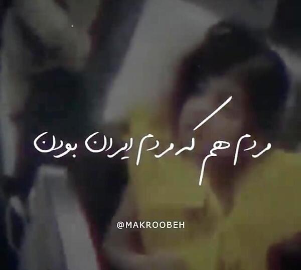 عکس ساده چشم