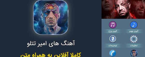 عکس های فانتزی جهنم