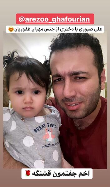 عکس علی صبوری و همسرش