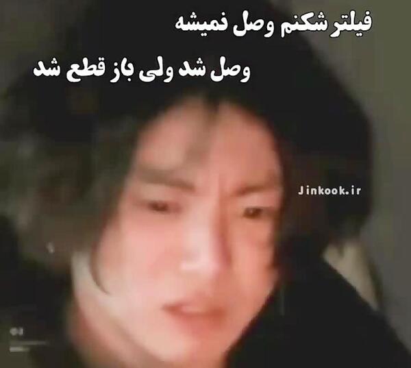 عکس چت مومو با یک ایرانی