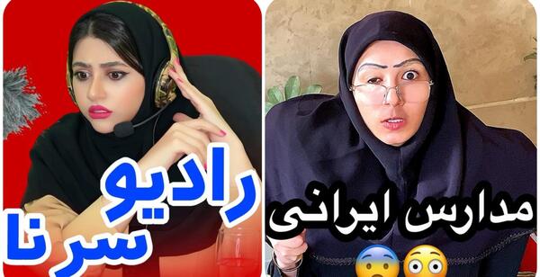 عکس چت مومو با یک ایرانی