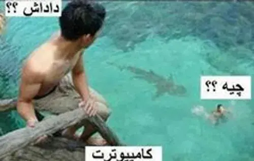 عکس نوشته برادر به برادر