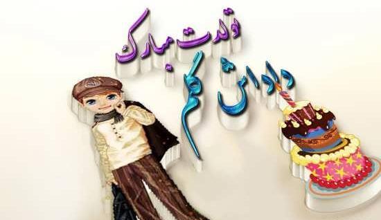 عکس نوشته برادر به برادر
