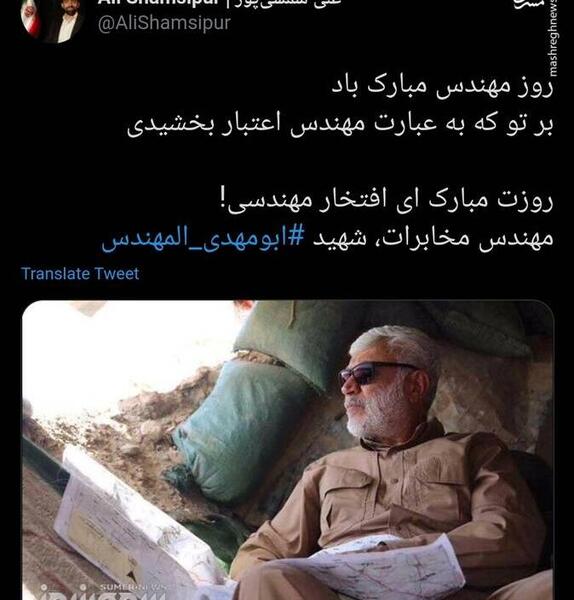 عکس حامد روزت مبارک