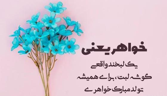 عکس حامد روزت مبارک