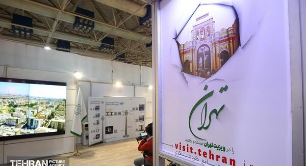 عکس تصاویر نمایشگاه گردشگری تهران