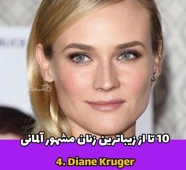 عکس زیباترین زن آلمان