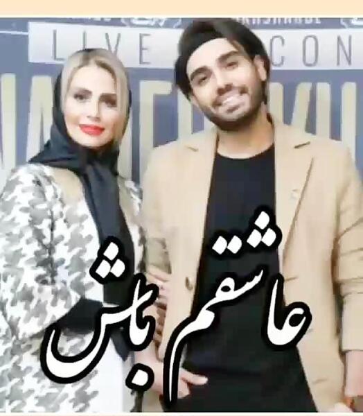 عکس مادر سینا درخشنده