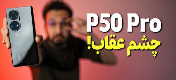 عکس گوشی شیائومی می ۱۱ پرو