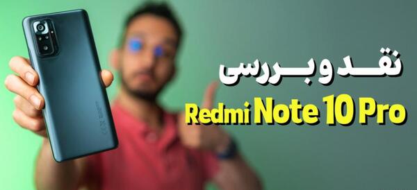 عکس گوشی شیائومی می ۱۱ پرو