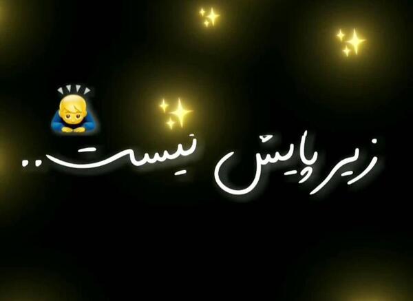 عکس پدرم روزت مبارک از طرف دختر