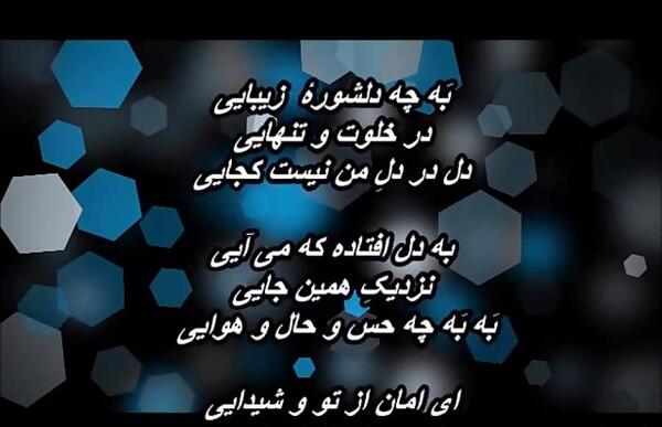 عکس معراج خواننده گیسو افشان
