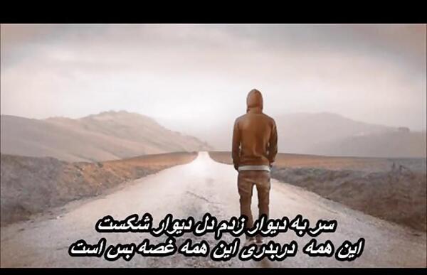 عکس معراج خواننده گیسو افشان