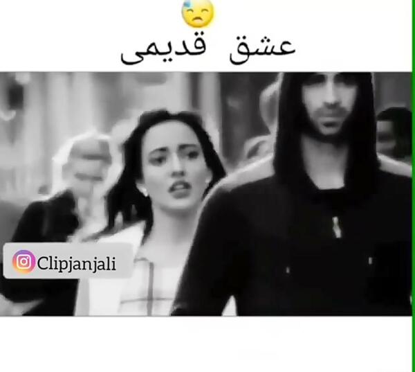 عکس عشق قدیمی