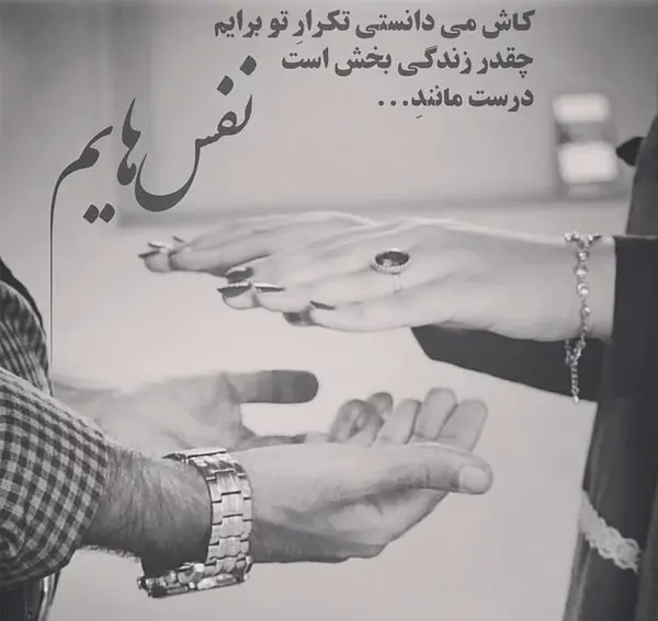 عکس عشق قدیمی