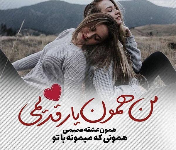 عکس عشق قدیمی