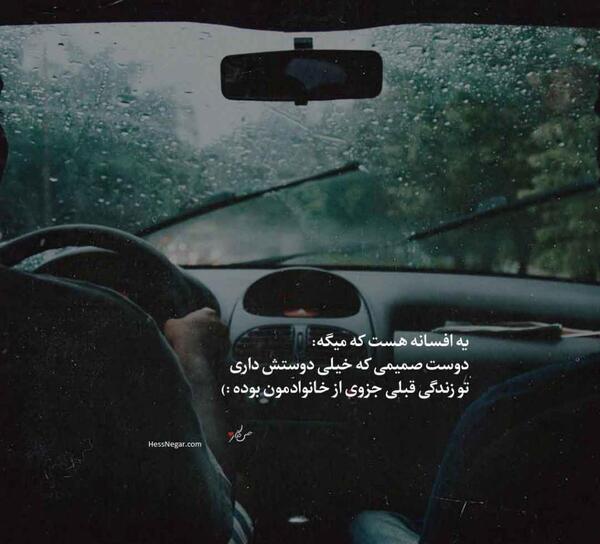 عکس عشق قدیمی