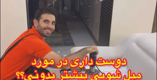 عکس خانه ی خامنه ای
