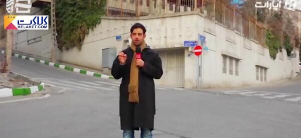 عکس خانه ی خامنه ای