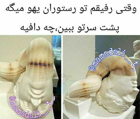 عکس نوشته طنز اکسو ویسگون