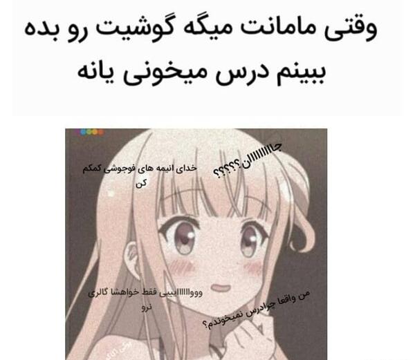 عکس نوشته طنز اکسو ویسگون