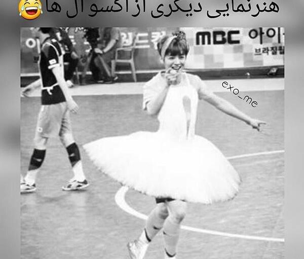 عکس نوشته طنز اکسو ویسگون