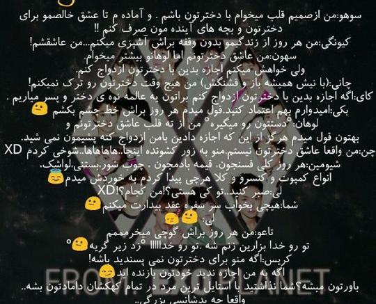 عکس نوشته طنز اکسو ویسگون