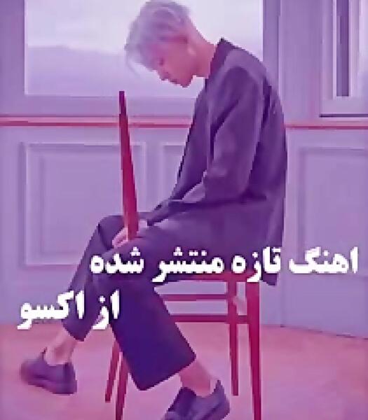 عکس نوشته طنز اکسو ویسگون