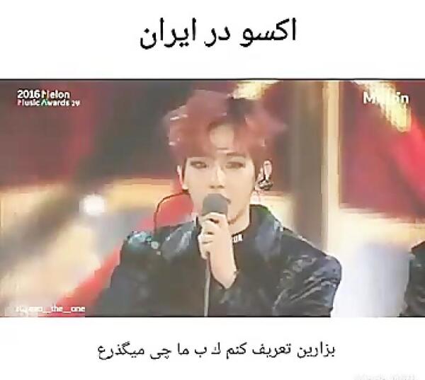 عکس نوشته طنز اکسو ویسگون
