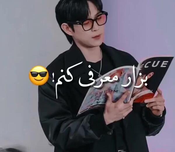 عکس نوشته طنز اکسو ویسگون
