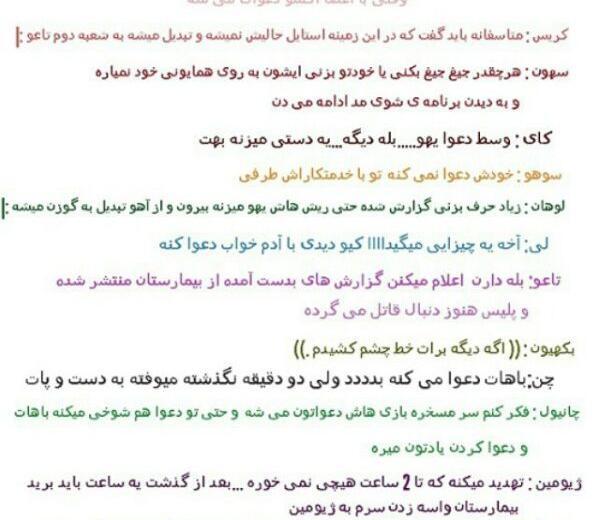 عکس نوشته طنز اکسو ویسگون