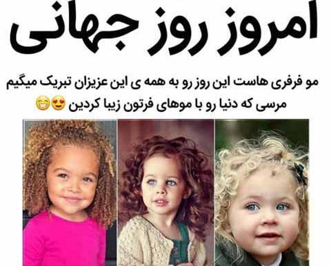 عکس پسر مو فرفری مشکی