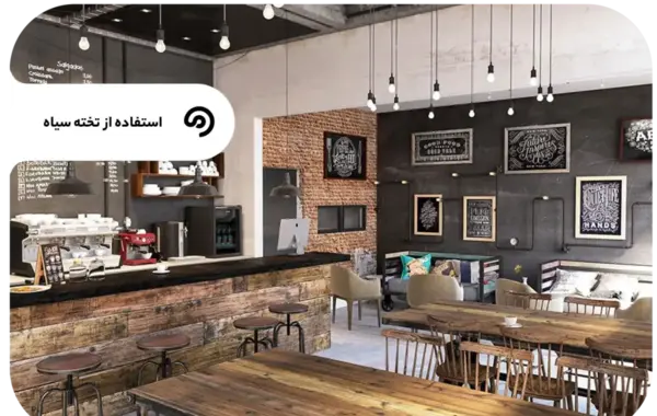 عکس دکوراسیون کافی شاپ