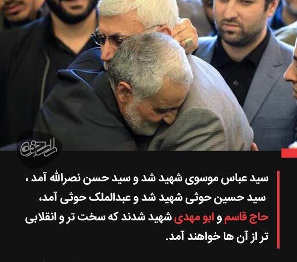 عکس نوشته شهید حاج قاسم سلیمانی