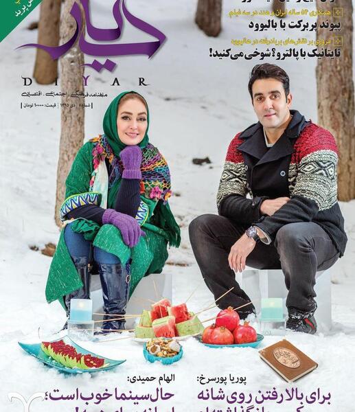 عکسهای شبنم قلی خانی در شب یلدا
