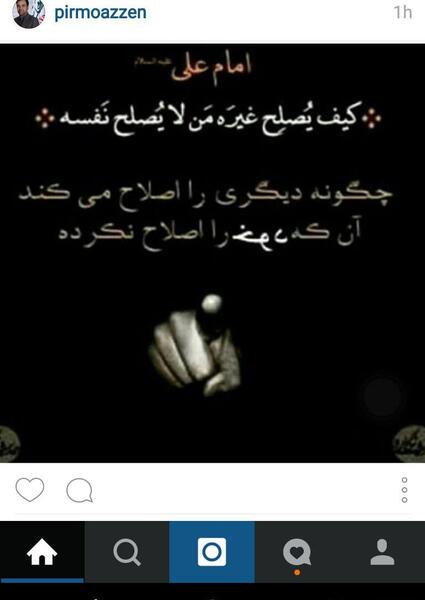 عکس شب قدر اینستا