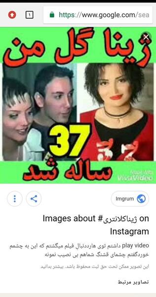 عکس دوست دختر روزبه حصاری