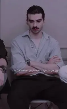عکس تظاهر به خوب بودن