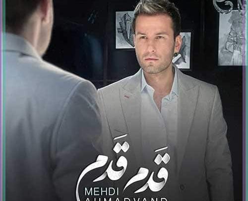 عکس نوشته آهنگهای مهدی احمدوند