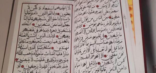 عکس نوشته شده سحر