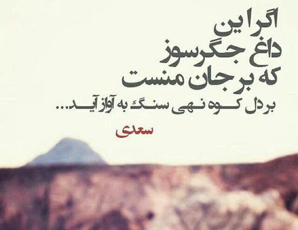 عکس نوشته شعر زیبا و عاشقانه