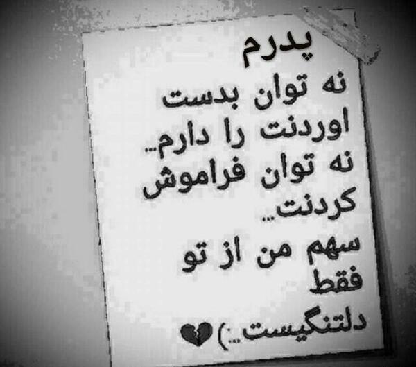 عکس نوشته هایی درباره صبر