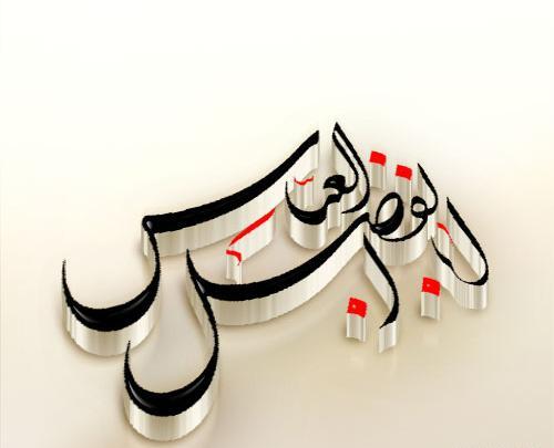 عکس پروفایل یا ابوالفضل