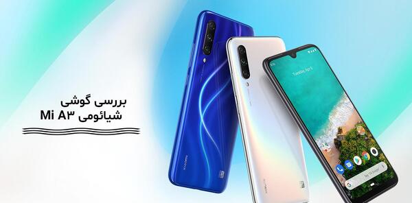 عکس قیمت گوشی شیائومی آتری