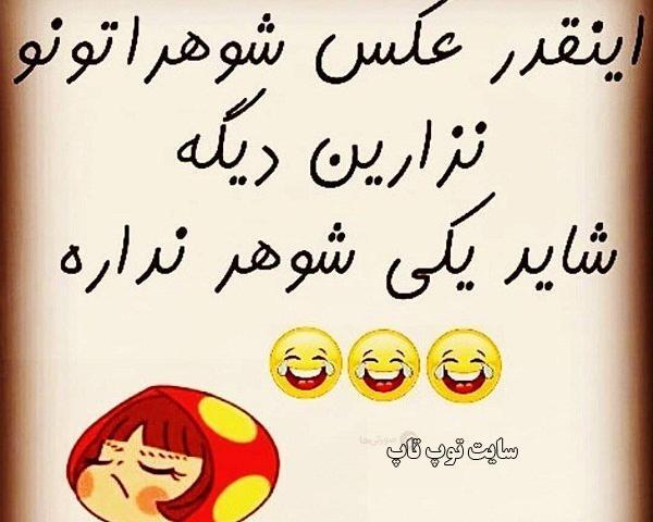 عکس برای پروفایل گروه سینگلا