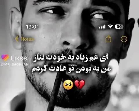عکس نوشته چه فرقی میکنه