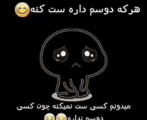 عکس نوشته چه فرقی میکنه