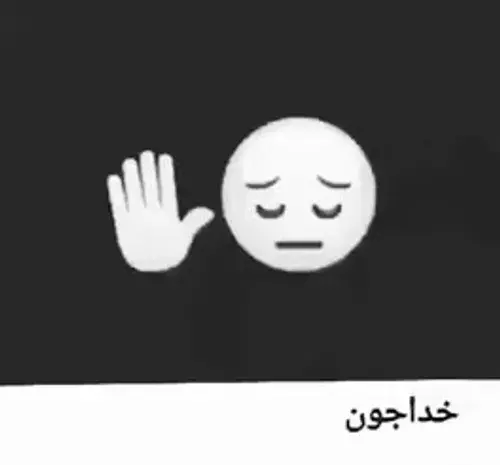 عکس نوشته چه فرقی میکنه